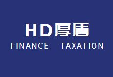 郑州厚盾企业管理咨询有限责任公司 企业发展的智囊与护航者