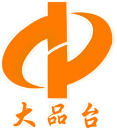 广州市大品台企业管理顾问有限责任公司 专业赋能，引领企业卓越运营