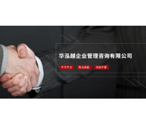 优化企业运营 产品库如何赋能企业管理咨询