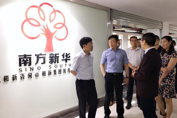 重庆南方新华企业管理咨询 本土智慧，驱动企业变革与增长